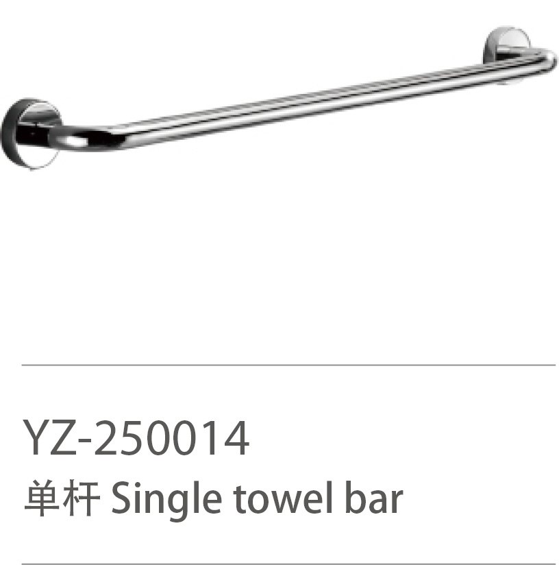 YZ-250014